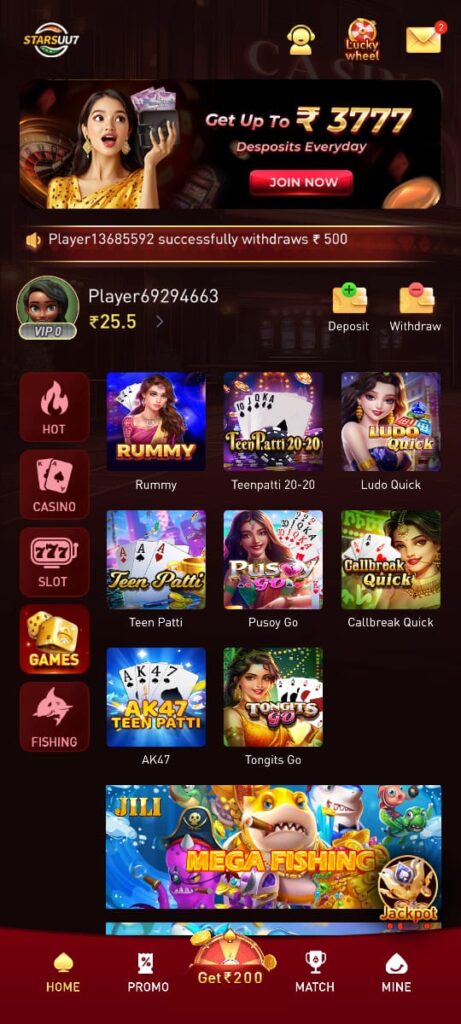 UU7GAME