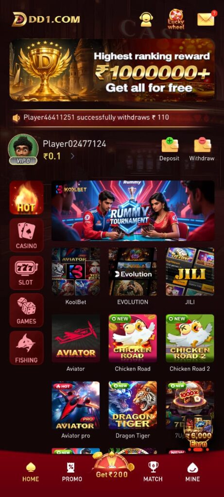 DD1GAME